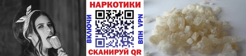 Купить закладку Гашиш  A PVP  ТГК  МЕФ  Каннабис  COCAIN  Псилоцибиновые грибы  Кольчугино