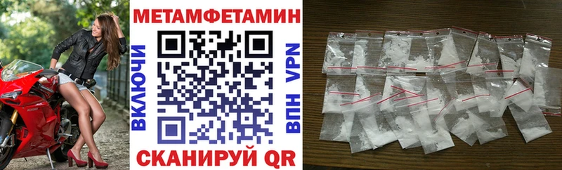 Купить  Кольчугино  АМФЕТАМИН 98% 