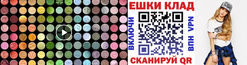Купить где  Кольчугино  ЭКСТАЗИ louis Vuitton 