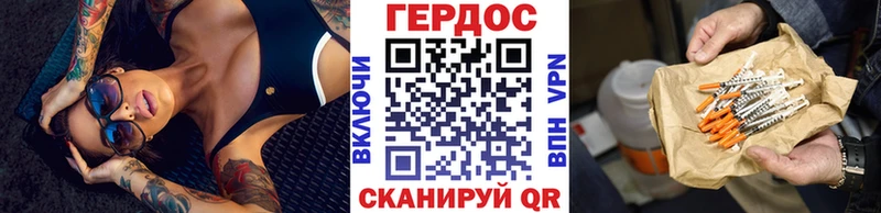 Героин афганец Кольчугино