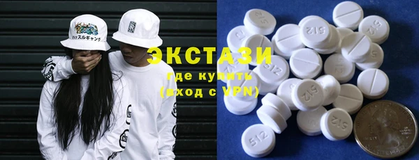 МДМА Костерёво