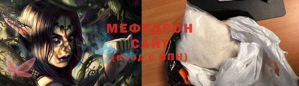 МДМА Костерёво