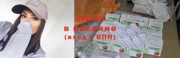 МДМА Костерёво