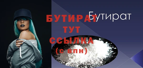 синтетический гашиш Коряжма