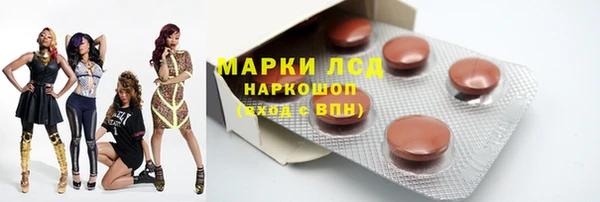 МДМА Костерёво