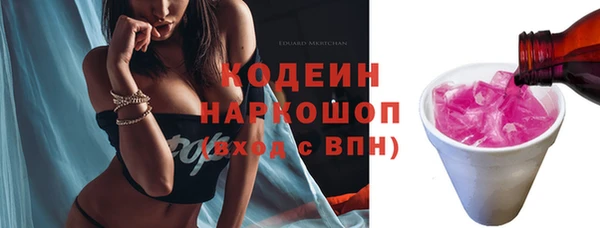 синтетический гашиш Коряжма