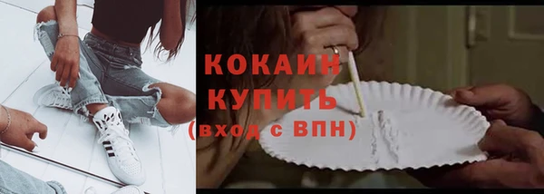 МДМА Костерёво