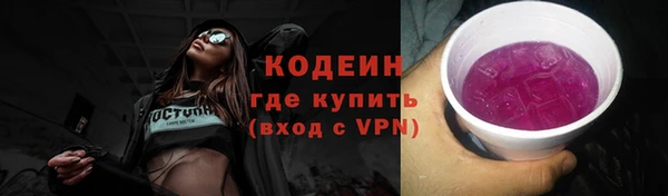 синтетический гашиш Коряжма