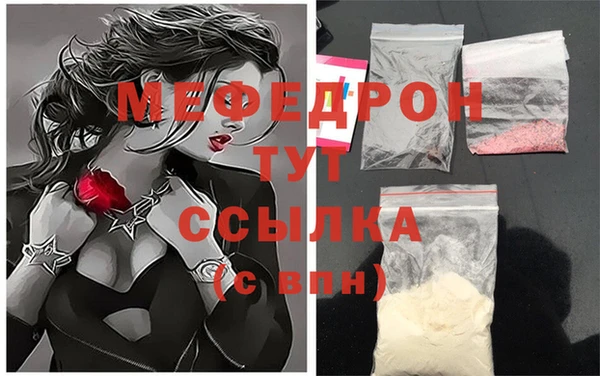 МДМА Костерёво