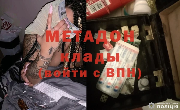 МДМА Костерёво