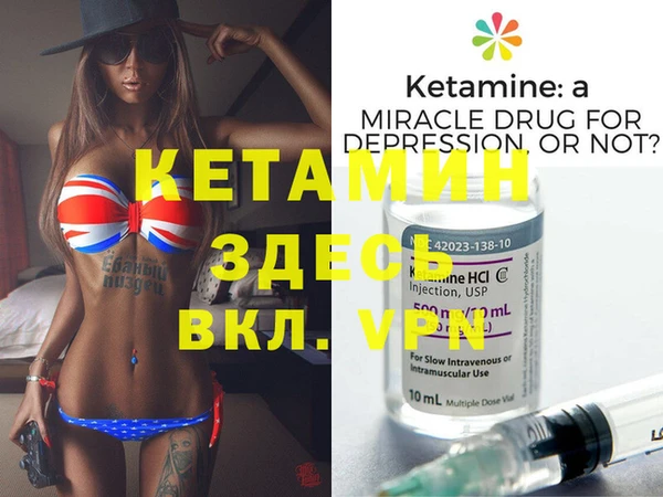 МДМА Костерёво