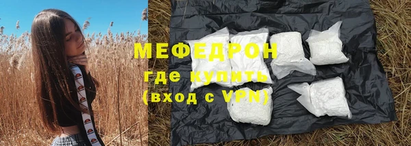 МДМА Костерёво