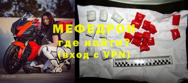 МДМА Костерёво