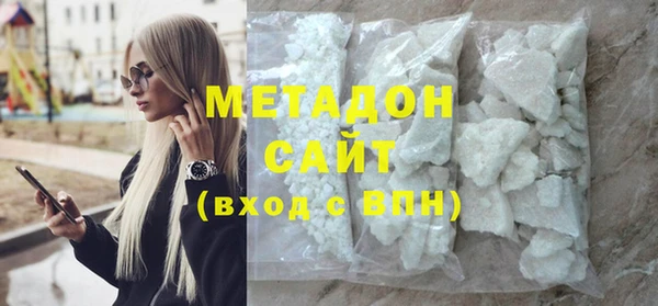МДМА Костерёво
