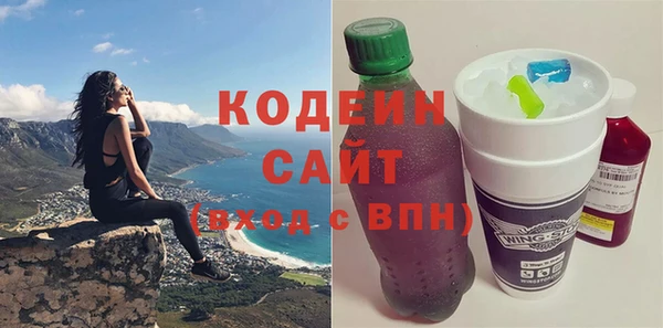 МДМА Костерёво