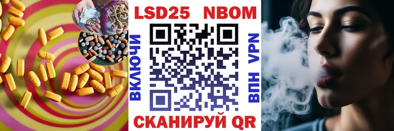 Лсд 25 экстази кислота  Купить закладки  Кольчугино 