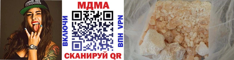 MDMA VHQ  Купить где  Кольчугино 