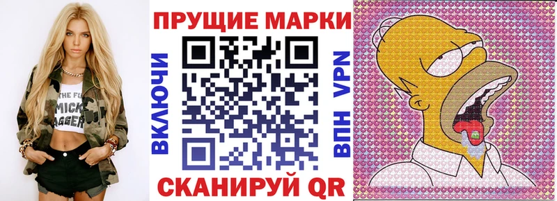 Марки 25I-NBOMe 1500мкг  Купить закладки  Кольчугино 