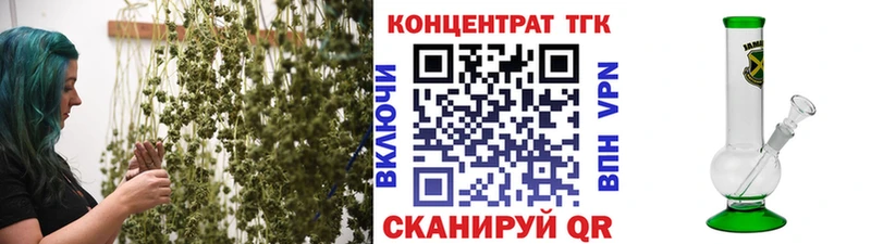 Купить  Кольчугино  Дистиллят ТГК вейп 